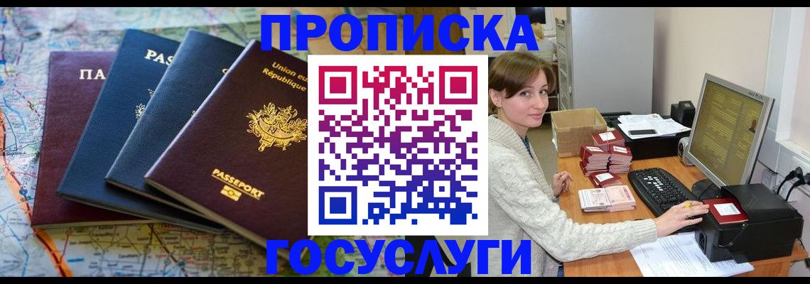 форма 3 в Щучье